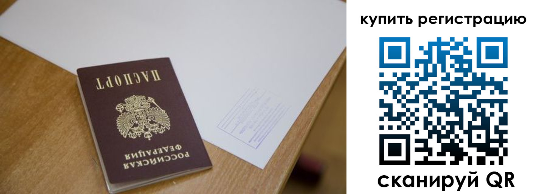 найти адрес прописки в Каменск-Шахтинском