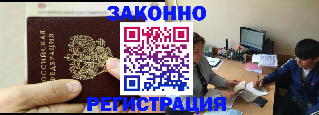 регистрация для школы в Каменск-Шахтинском