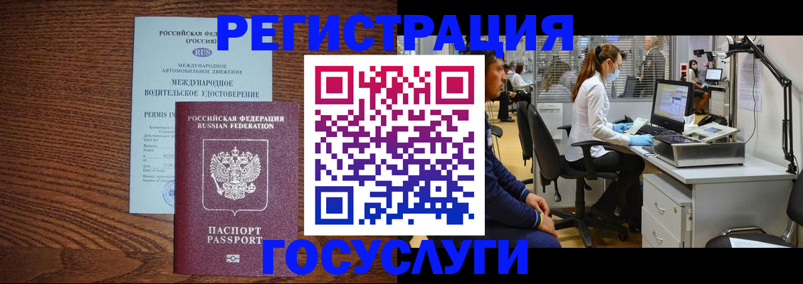 найти адрес прописки в Каменск-Шахтинском